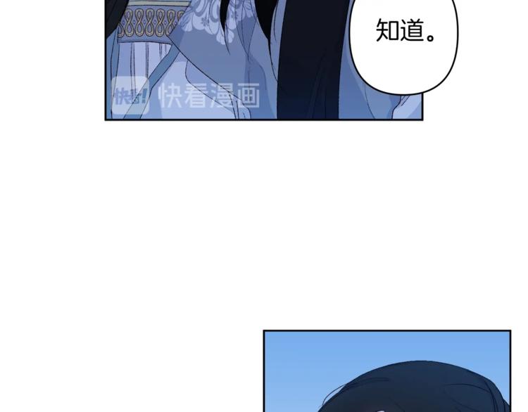 第6话 月下谈心52
