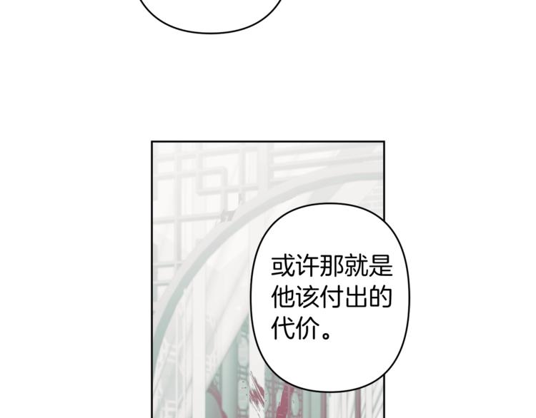 第6话 月下谈心54