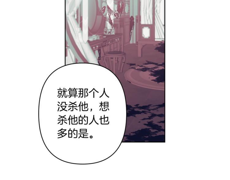 第6话 月下谈心55
