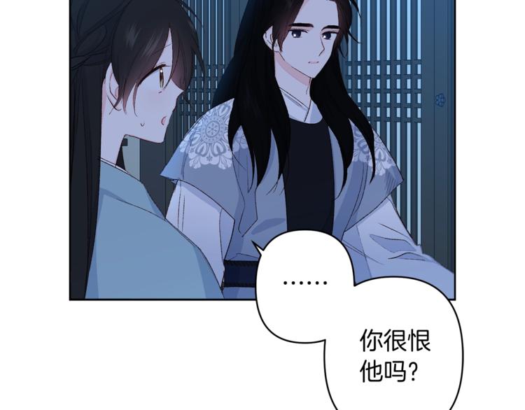 第6话 月下谈心57