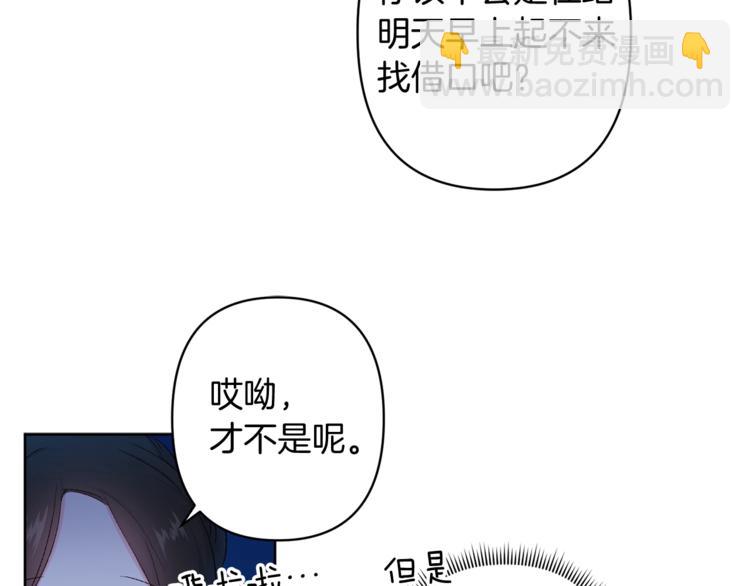第6话 月下谈心6