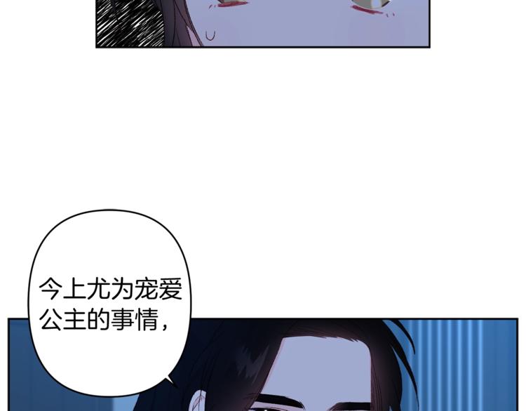 第6话 月下谈心64