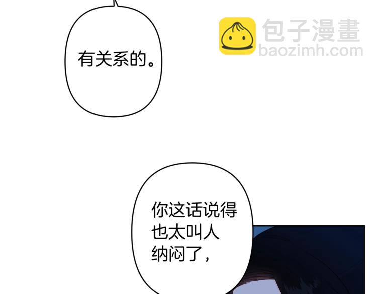 第6话 月下谈心69