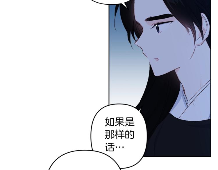 第6话 月下谈心70