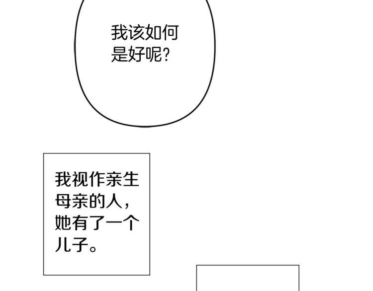 第6话 月下谈心71