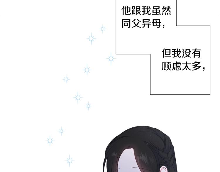 第6话 月下谈心72