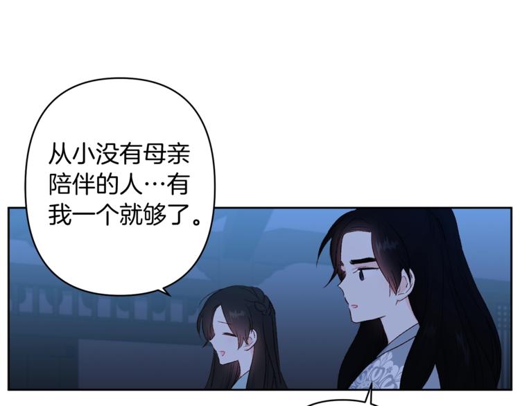 第6话 月下谈心75