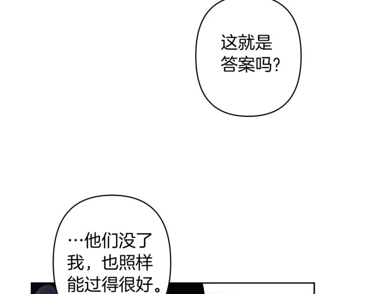 第6话 月下谈心76
