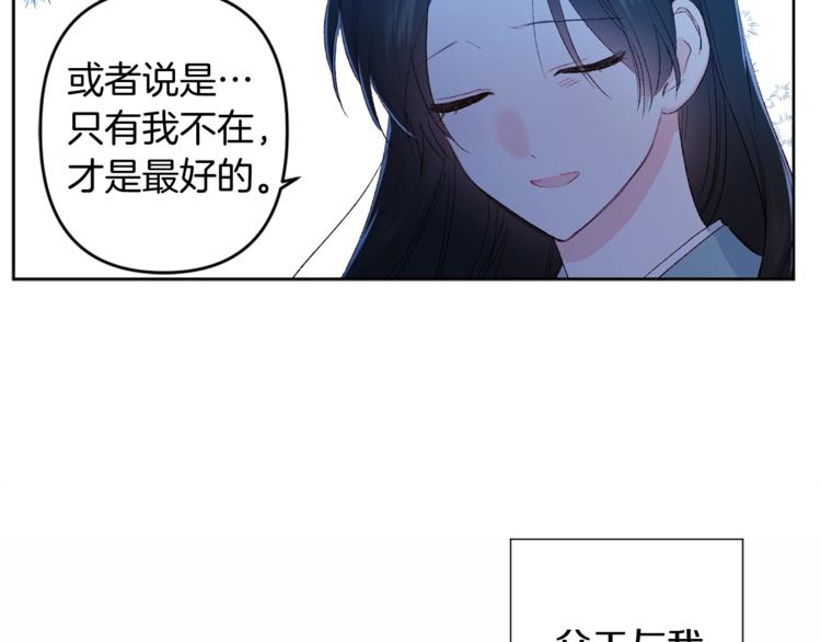第6话 月下谈心78