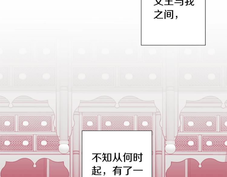 第6话 月下谈心79