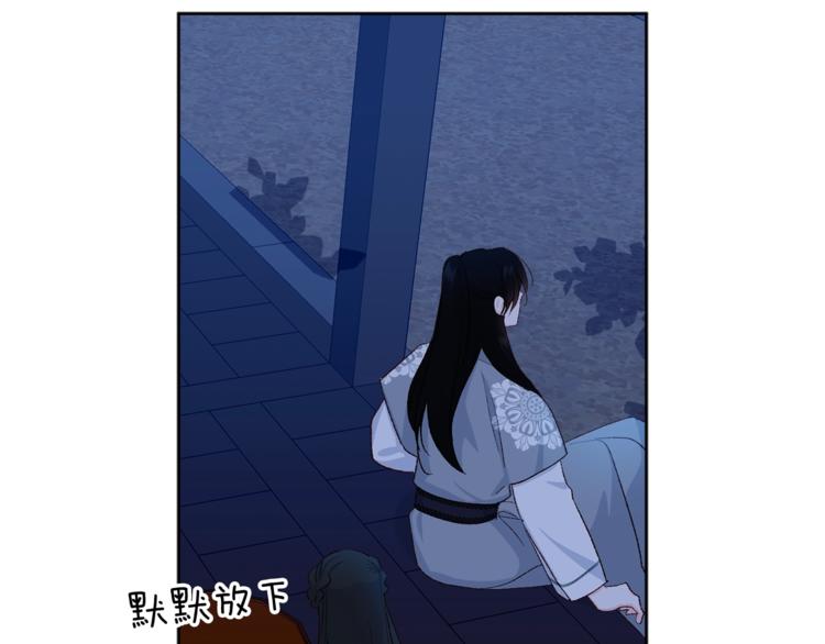 第6话 月下谈心8