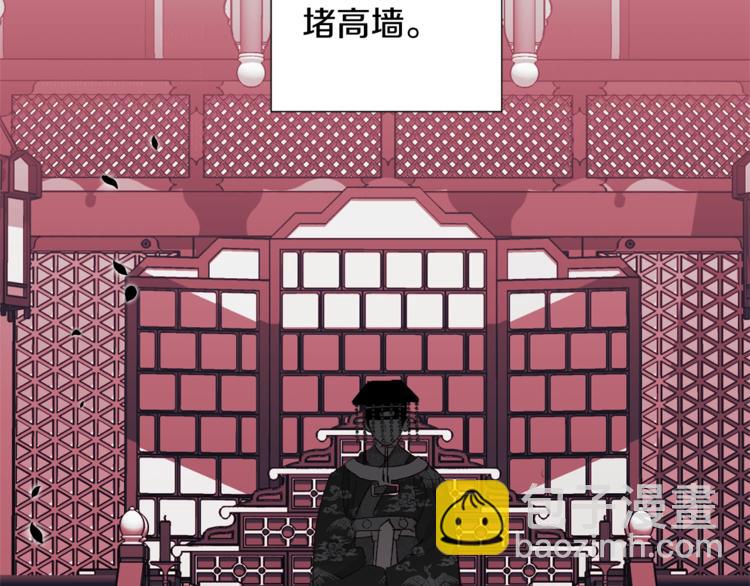 第6话 月下谈心80