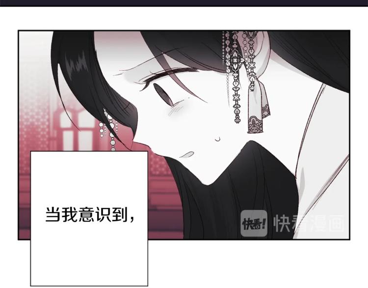 第6话 月下谈心83