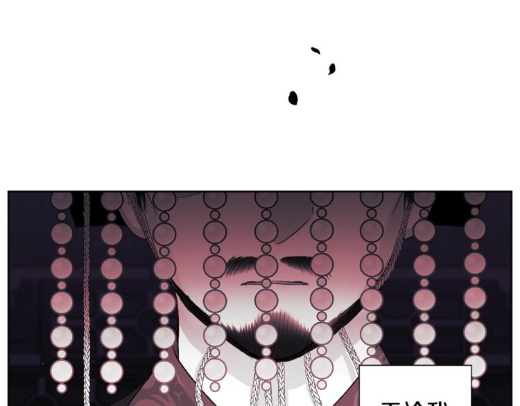第6话 月下谈心84