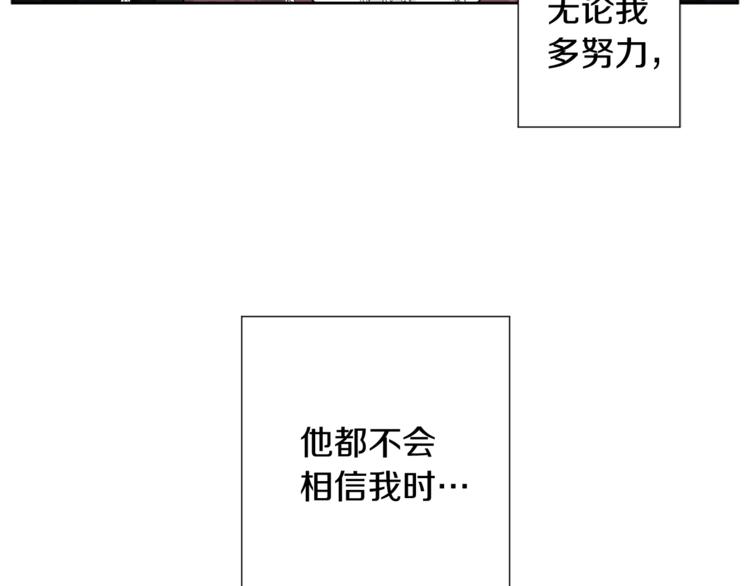 第6话 月下谈心85