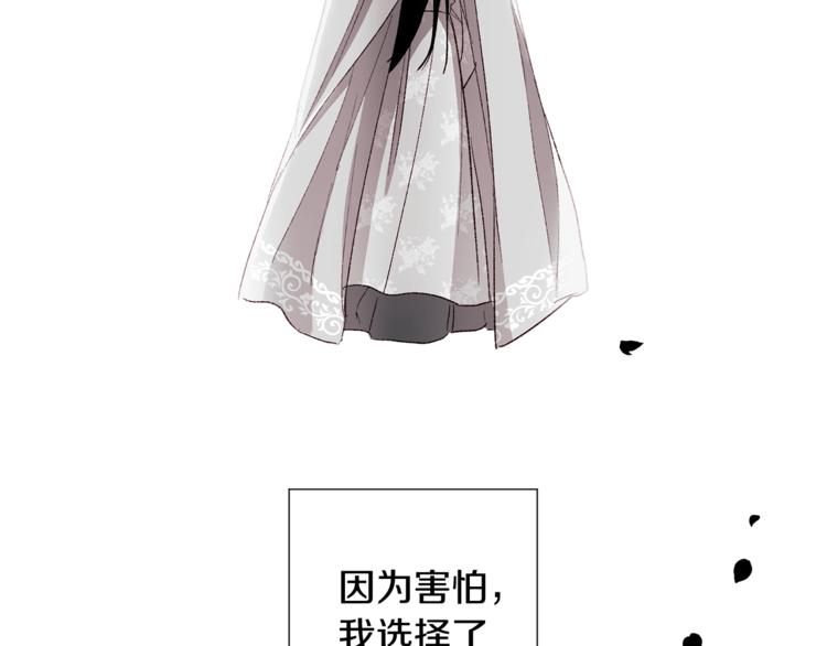 第6话 月下谈心87