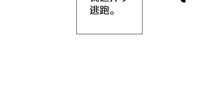 第6话 月下谈心88