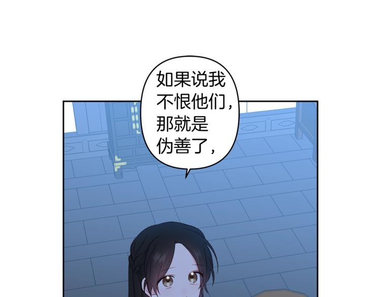 第6话 月下谈心89