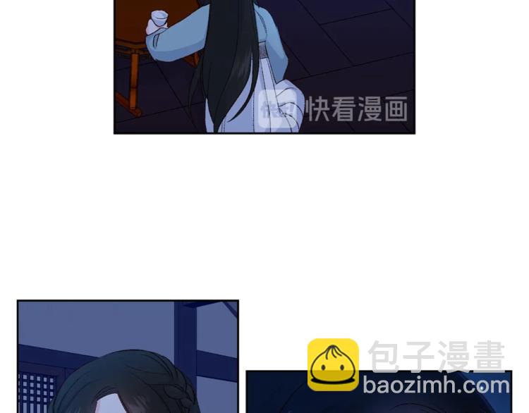 第6话 月下谈心9