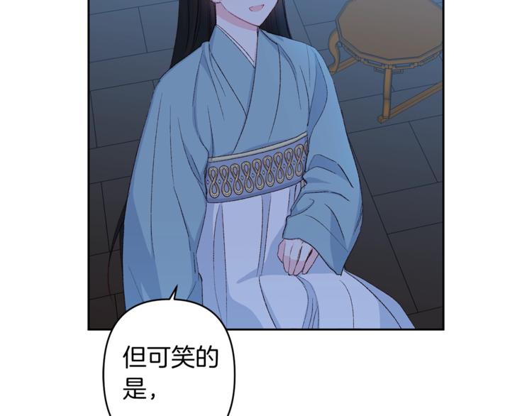 第6话 月下谈心90