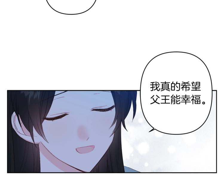 第6话 月下谈心91