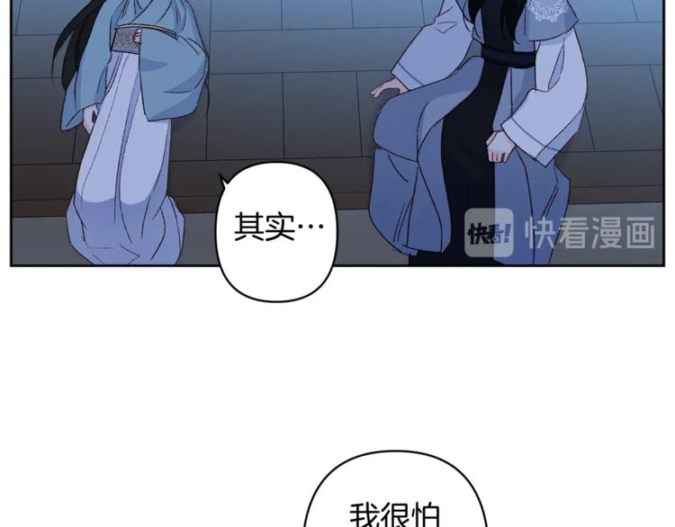 第6话 月下谈心94