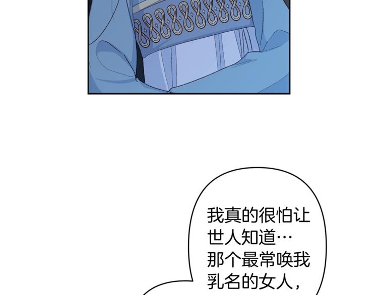 第6话 月下谈心96