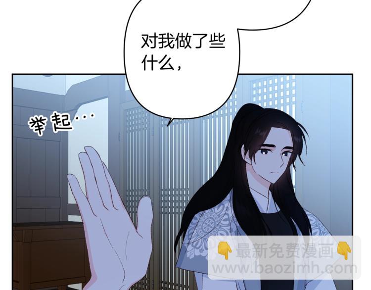 第6话 月下谈心97
