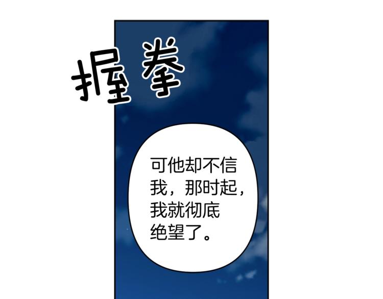 第6话 月下谈心99