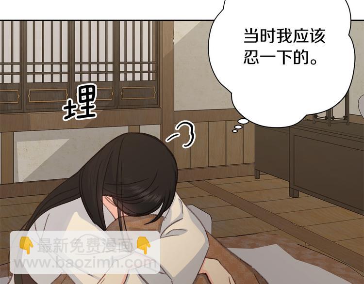 第32话 又闹别扭104