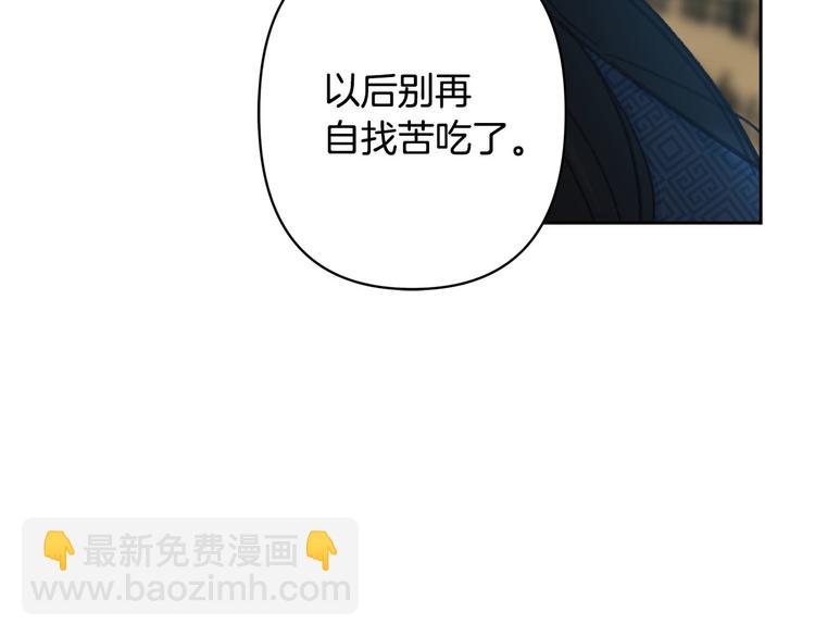 第32话 又闹别扭11