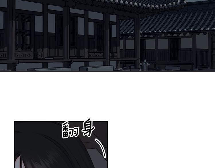 第32话 又闹别扭113