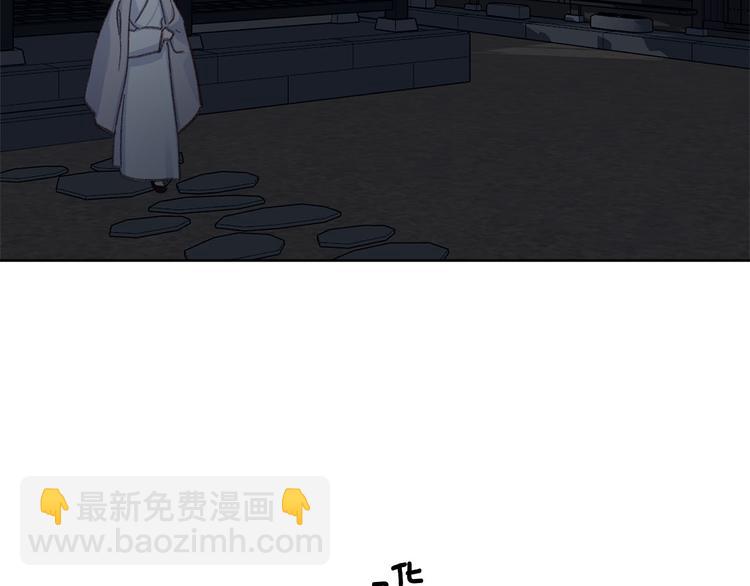 第32话 又闹别扭116