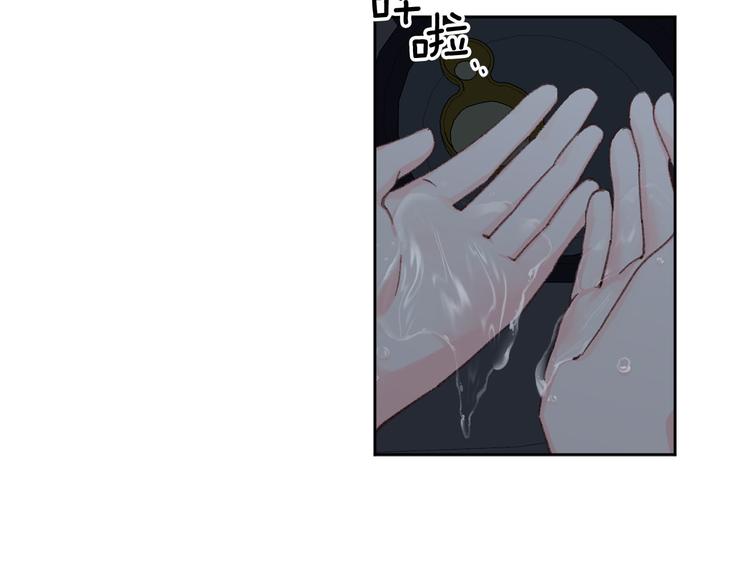 第32话 又闹别扭117