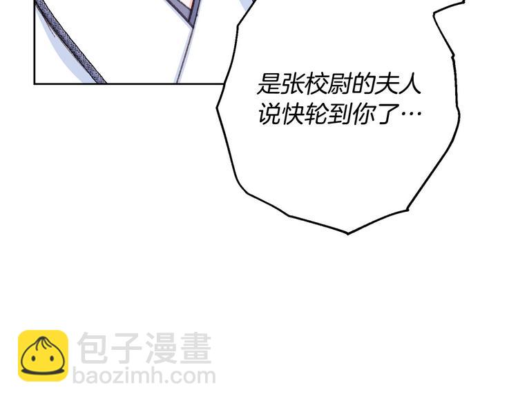 第32话 又闹别扭13