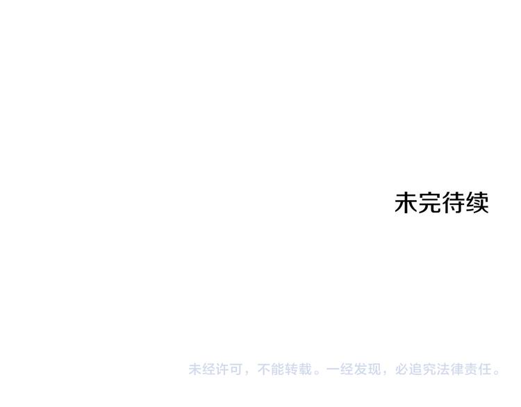 第32话 又闹别扭134