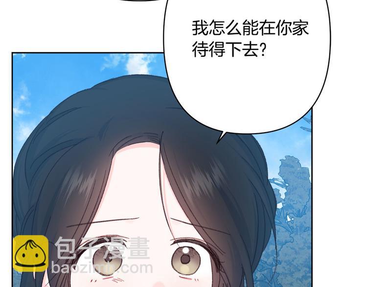 第32话 又闹别扭18