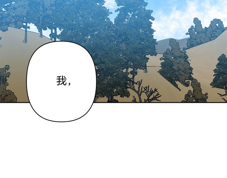 第32话 又闹别扭21