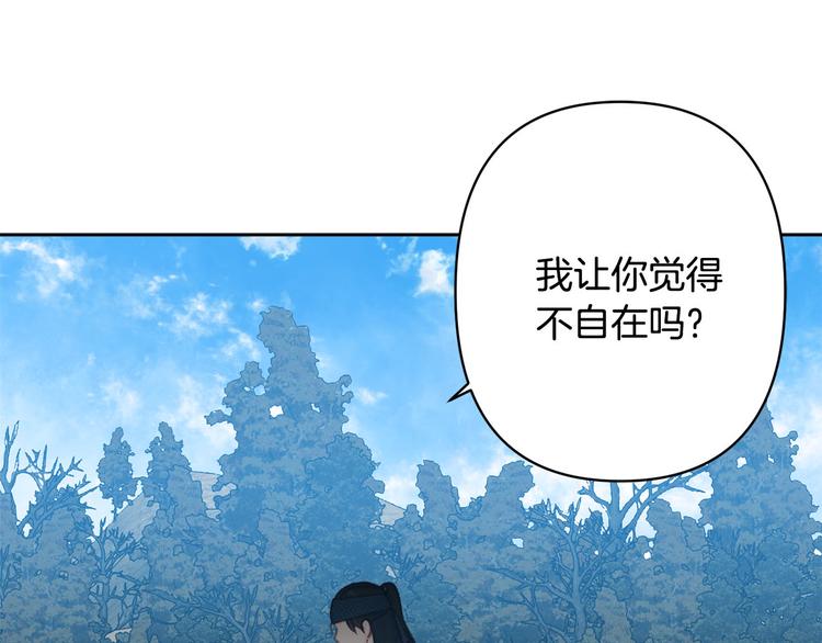 第32话 又闹别扭22