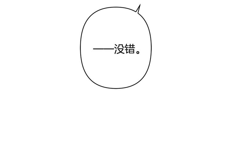 第32话 又闹别扭27