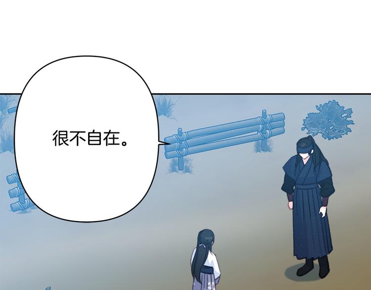 第32话 又闹别扭28