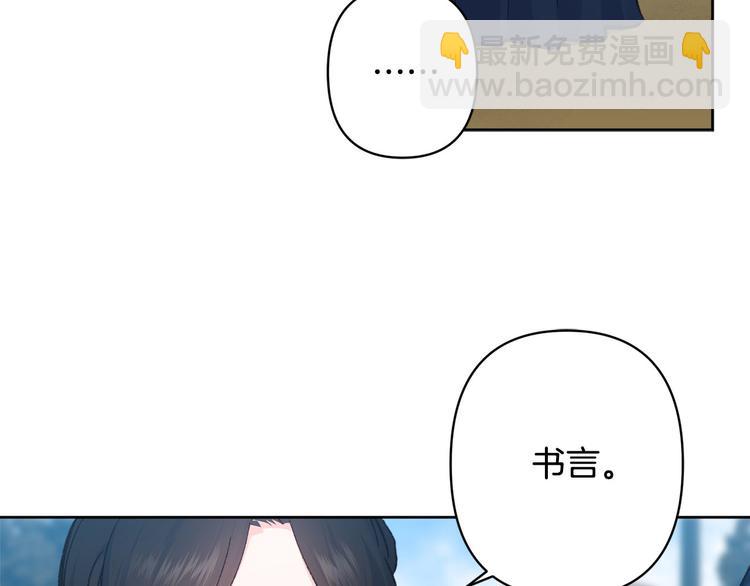 第32话 又闹别扭3
