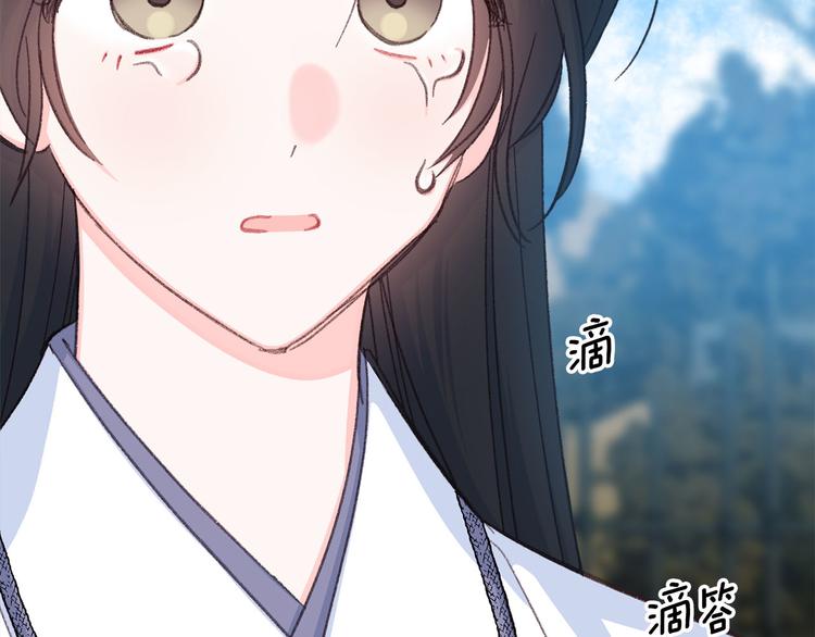 第32话 又闹别扭31