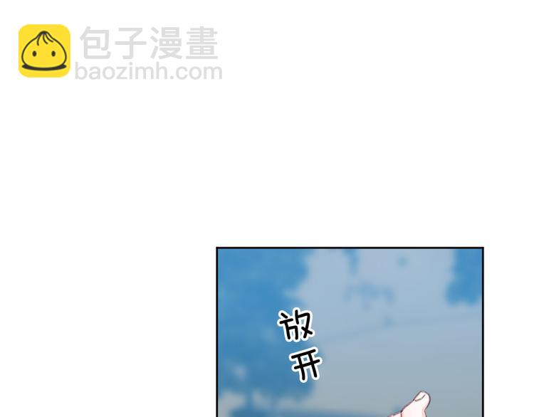 第32话 又闹别扭5