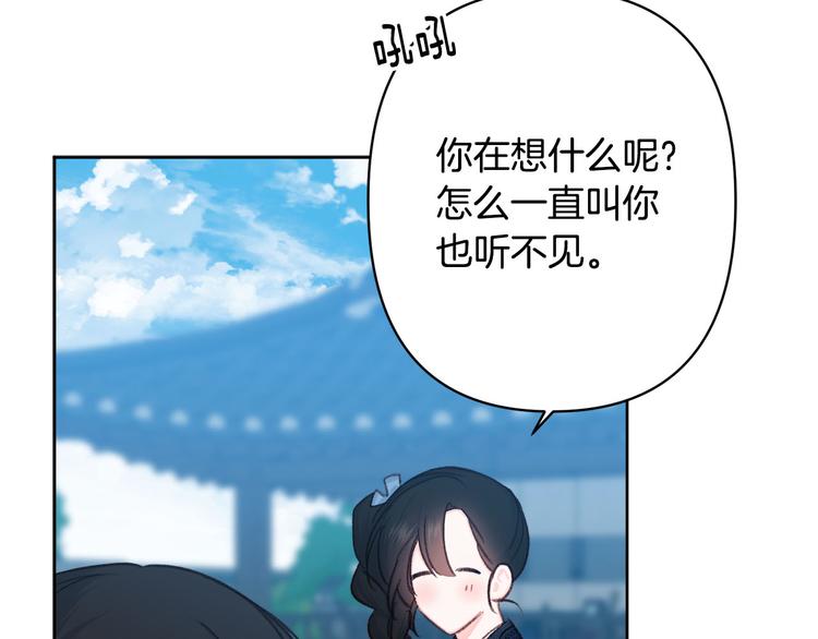 第32话 又闹别扭54