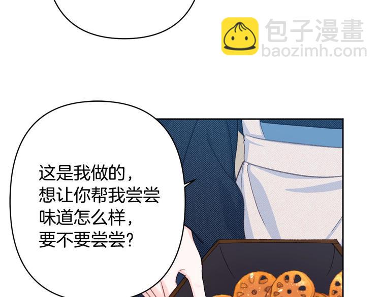 第32话 又闹别扭56