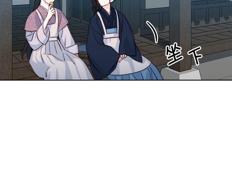 第32话 又闹别扭59