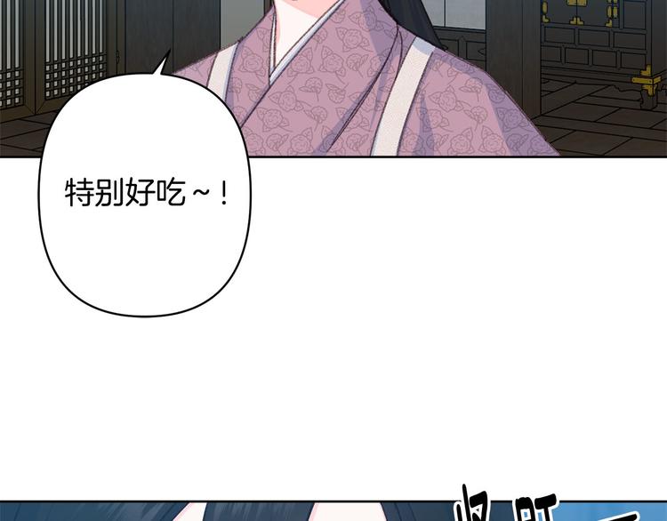 第32话 又闹别扭62