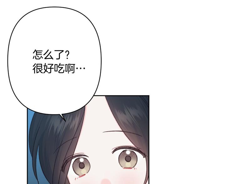 第32话 又闹别扭64