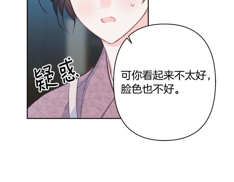 第32话 又闹别扭65